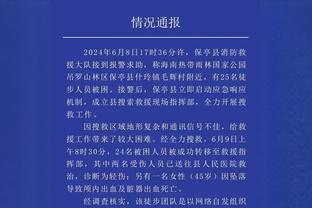 谜之庆祝！巴洛特利进球后原地坐下看向球迷，双手抱头后摊手一笑